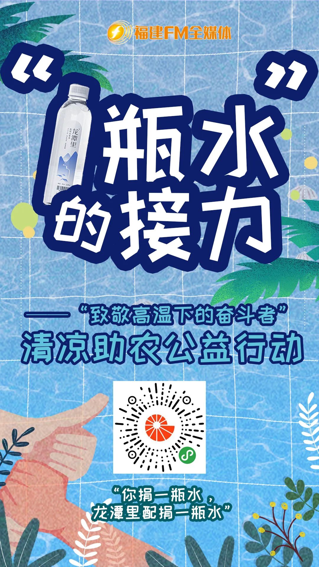 剛剛！這裡連發地震！6.6級！4.3級！4.1級！ 旅遊 第13張