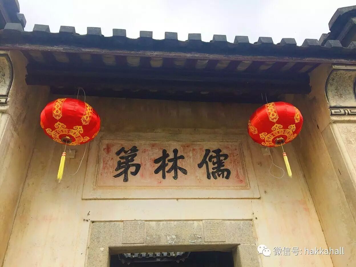 儒林第(摄于焦岭)在这里出了五个黄埔军校生:,谢晋通,谢晋荣,谢汉勋