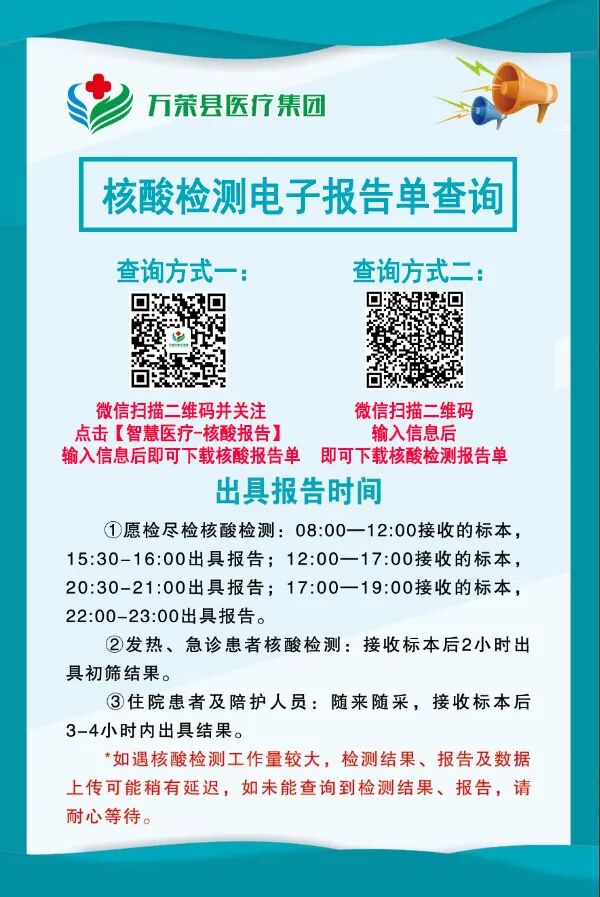 人体成分仪怎么消毒神奇的“人体成分分析仪”，带您真正了解自己的身体！_https://www.jmylbn.com_新闻资讯_第18张