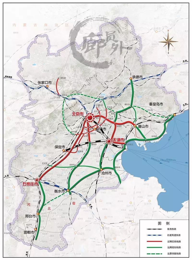 重磅:京津冀城際鐵路網規劃批覆了,總投資2470億元,6條將路過廊坊!