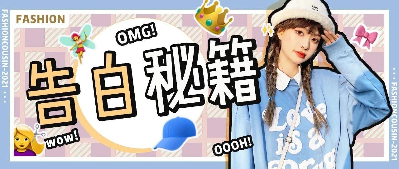 让女生瞬间感动到哭的6款礼物！