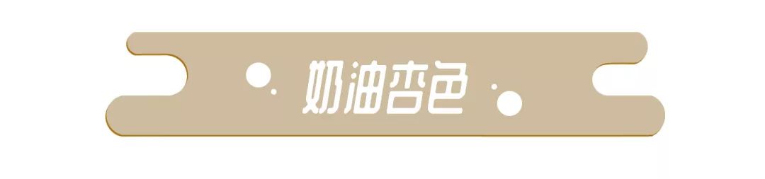 還在穿土味西裝？2019這樣穿最時髦！ 家居 第14張