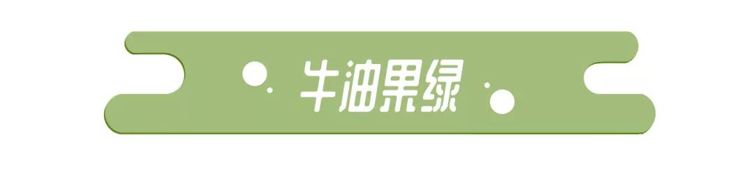 還在穿土味西裝？2019這樣穿最時髦！ 家居 第6張