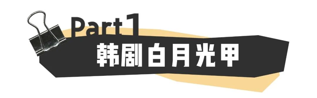【美甲】100款Ins爆火的出游美甲，照着做刷爆朋友圈！（组图） - 10