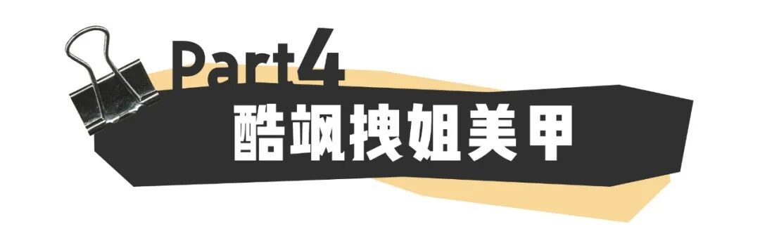 【美甲】100款Ins爆火的出游美甲，照着做刷爆朋友圈！（组图） - 88