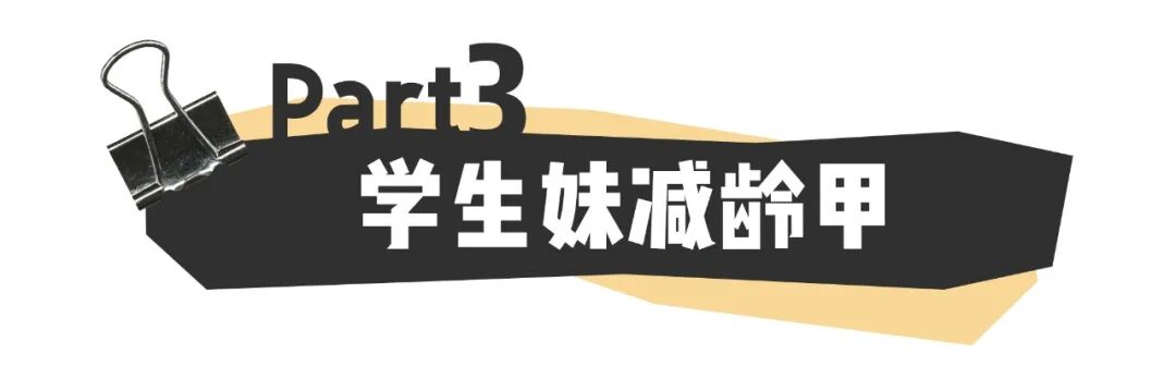 【美甲】100款Ins爆火的出游美甲，照着做刷爆朋友圈！（组图） - 57