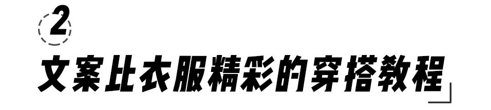 抖音上の網紅衣服都是垃圾貨！千萬別買！ 家居 第23張