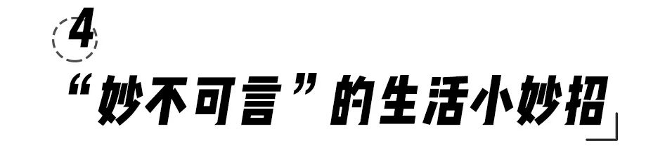 抖音上の網紅衣服都是垃圾貨！千萬別買！ 家居 第53張