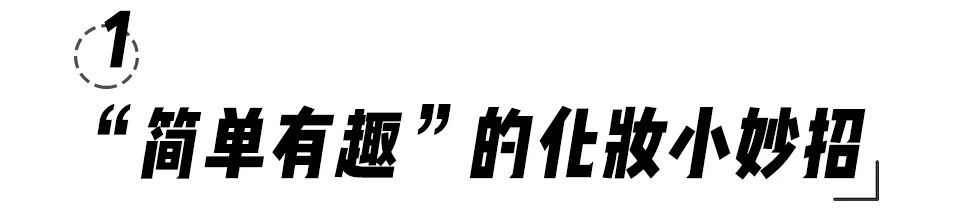 抖音上の網紅衣服都是垃圾貨！千萬別買！ 家居 第9張