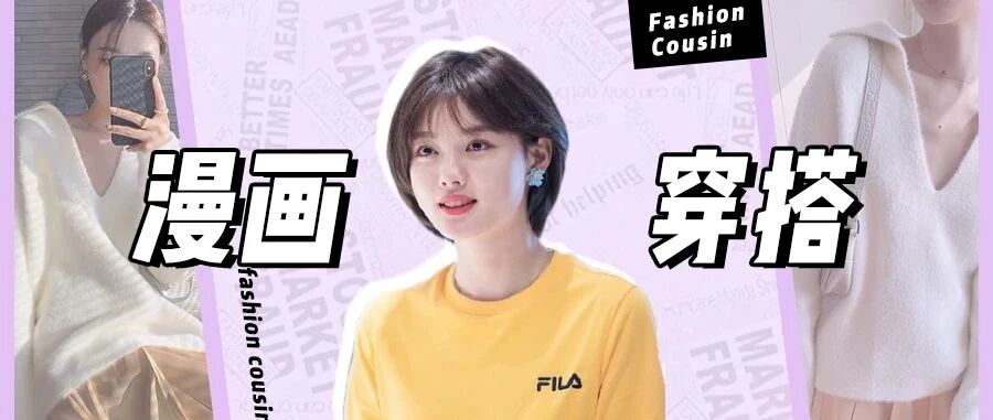 靴子+阔腿裤，卫衣+羽绒服，秋冬王炸CP，太美了！！！