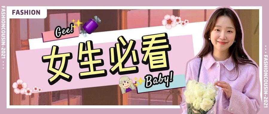 没男朋友就不会得妇科病？妹妹你太天真了！