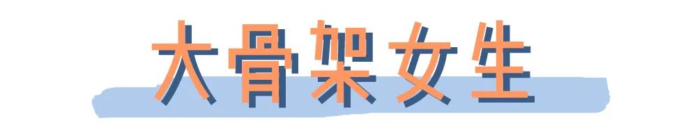 2020體重自查表來了！130斤居然只是微胖？！！！ 時尚 第44張