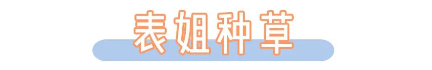 2020體重自查表來了！130斤居然只是微胖？！！！ 時尚 第11張