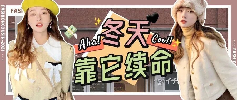 裙子+马丁靴=秋冬最in混搭，美到想报警！