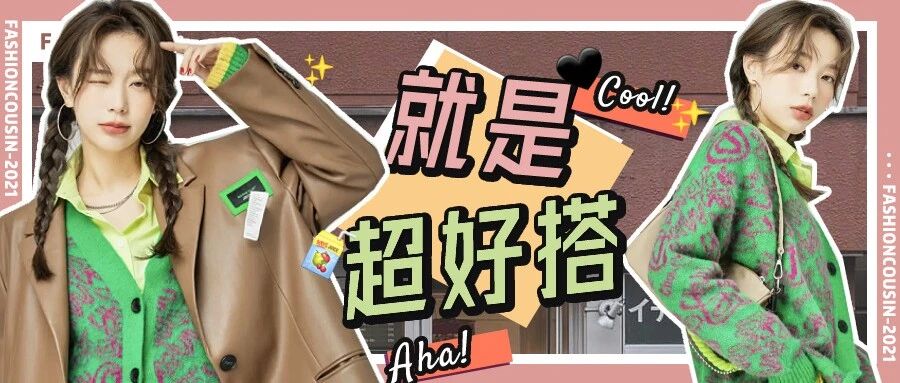 马丁靴真的失宠了？秋冬就穿“豆腐鞋”，巨火巨显腿长！！