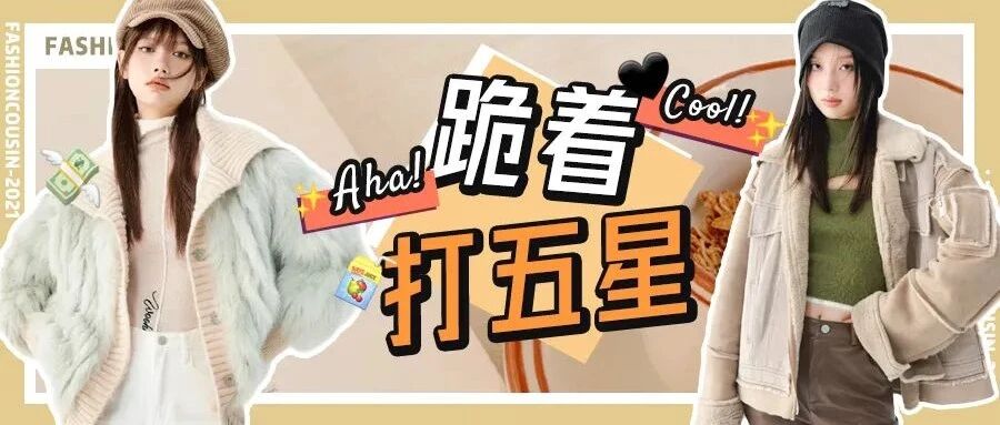 裙子里别再穿“打底裤”了！现在流行这样穿！美炸了！