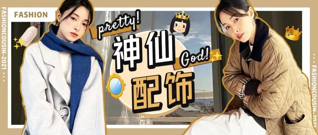 别只会买卫衣了！这50款神仙耳饰，好看到报警！