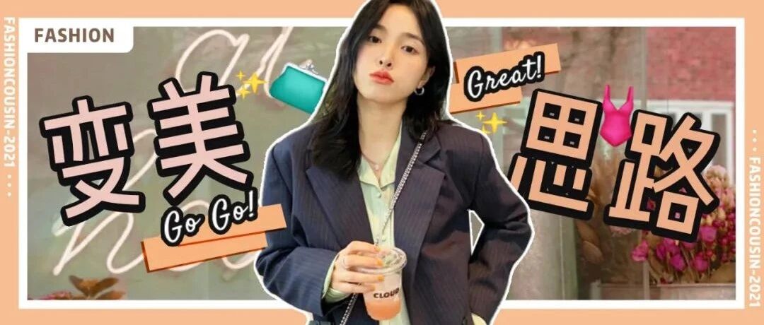 你是什么脸型？就选什么眼镜？这4款超超超显脸小！