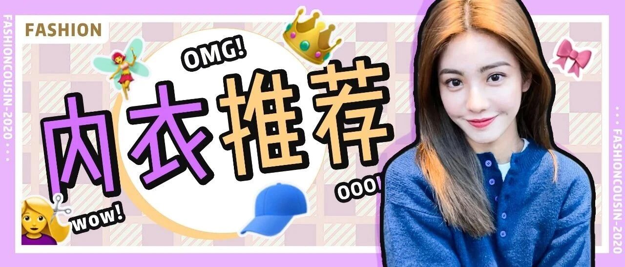 59元买一送一，这款乳胶无痕文胸，穿了不想脱