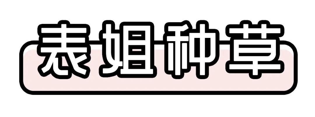 9.9元包郵的淘寶好物，我找了50款！！爽！！ 家居 第8張