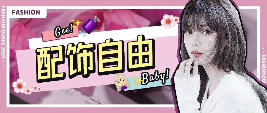 为什么有些女生不化妆，看上去也很有气质？