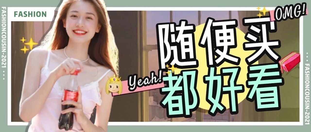 你的包包该换了！！这10只设计感包包也太香了！！！