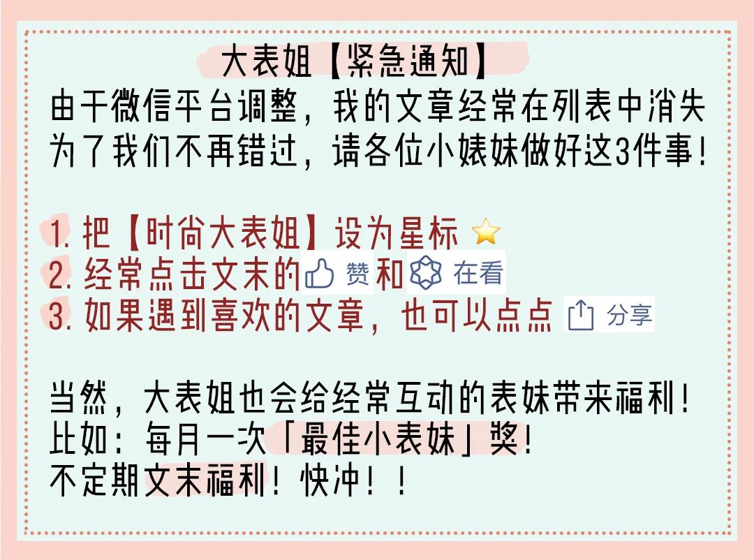 2020體重自查表來了！130斤居然只是微胖？！！！ 時尚 第2張