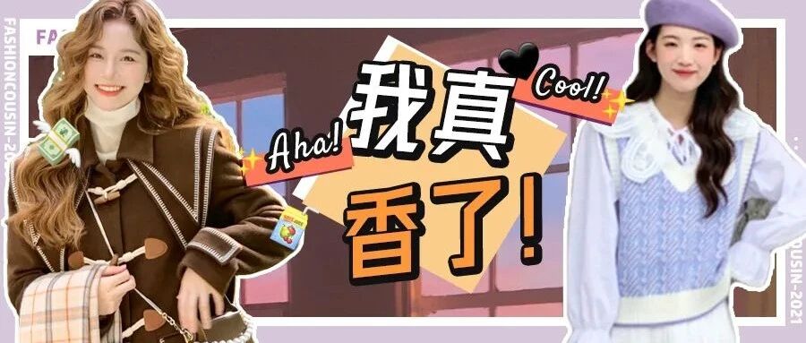 女生第一只大牌包，怎么买不后悔？