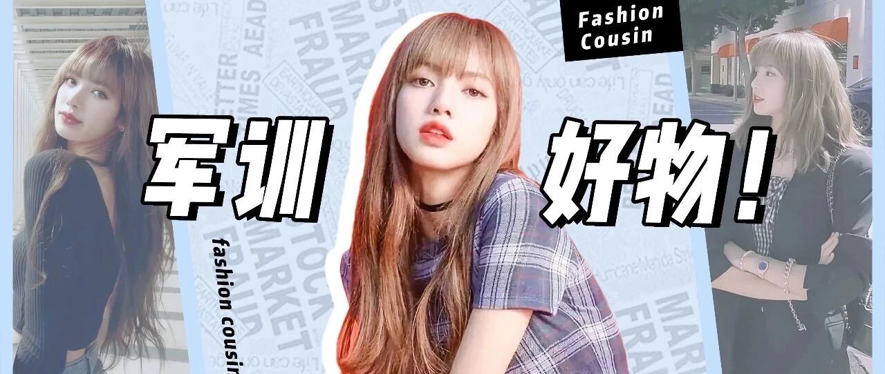 救命！因为这5件宝贝，我被人追了3条街！