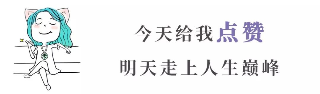 比闊腿褲還厲害100倍的褲子，顯瘦又顯高！ 時尚 第36張