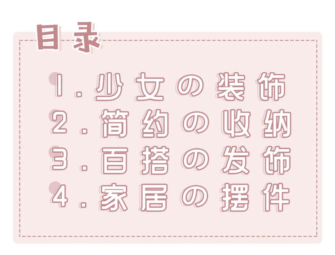 9.9元包郵的淘寶好物，我找了50款！！爽！！ 家居 第3張