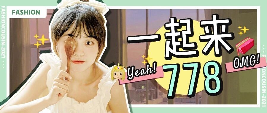 50个宝藏级神仙零食，第3个你肯定吃过！