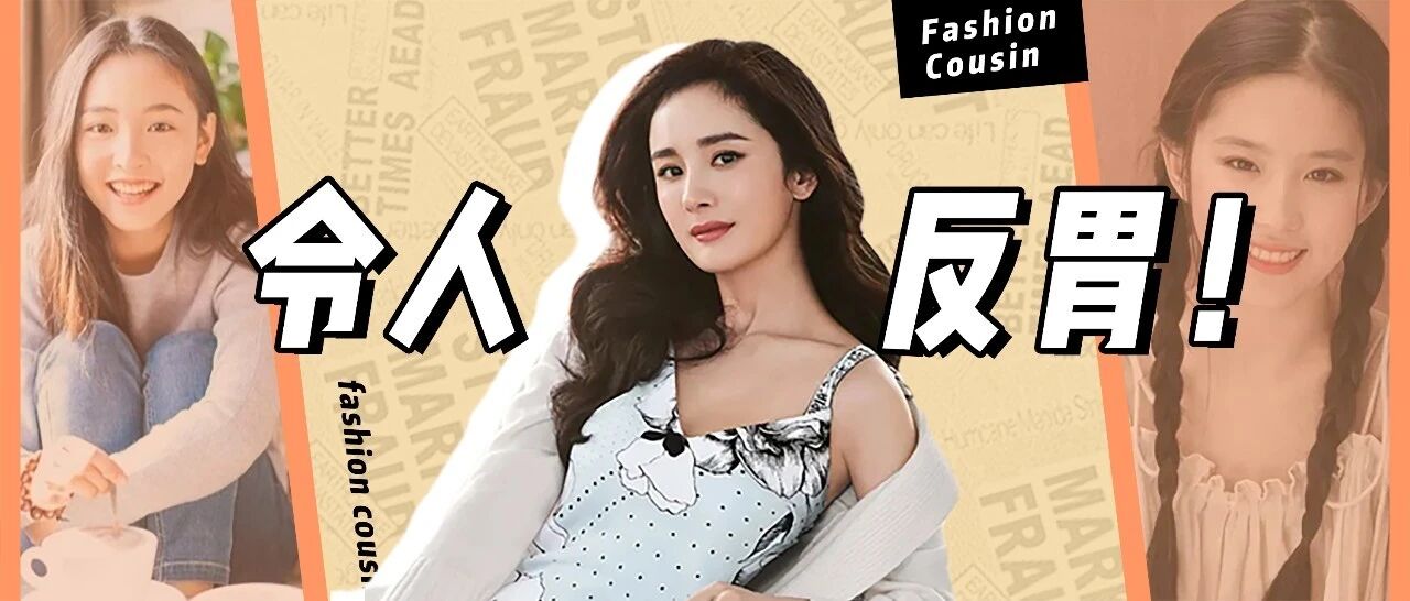 女生千万别露这个地方！99%直男看了都觉得恶心......