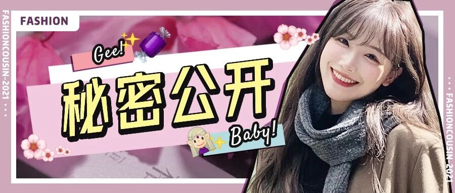 你的包包该换了！编辑部女孩也太会买了吧！