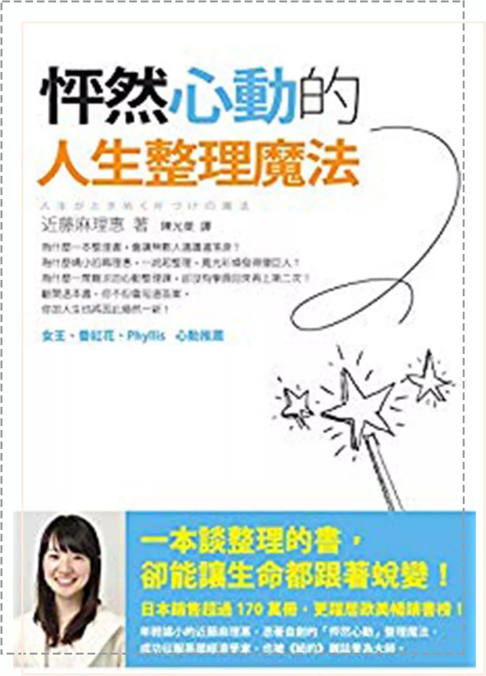 一換季就衣櫃「爆倉」？學會這樣收納，再買100件衣服也放得下！ 家居 第4張