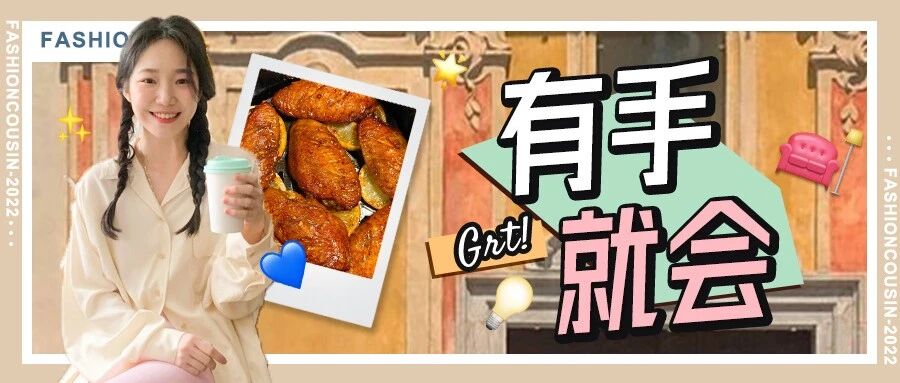 25个宝藏级神仙美食，第6个你肯定吃过！