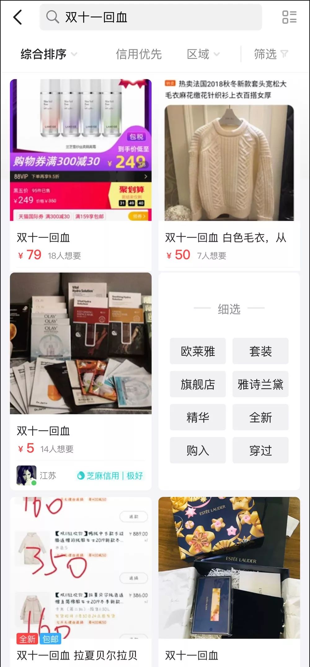 一換季就衣櫃「爆倉」？學會這樣收納，再買100件衣服也放得下！ 家居 第3張