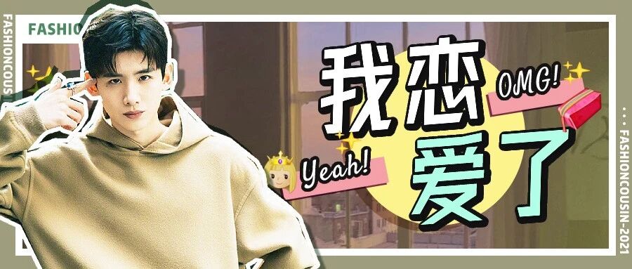 2022他终于红了，红得好！