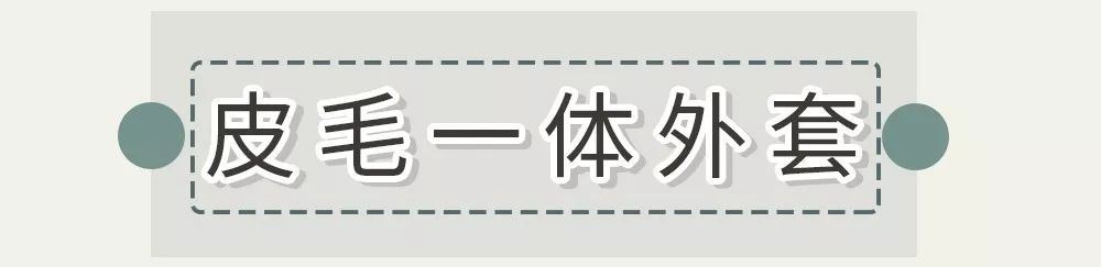 這麼土的羽絨服，楊冪也能穿得這麼好看？果然人和仙女有別... 家居 第44張