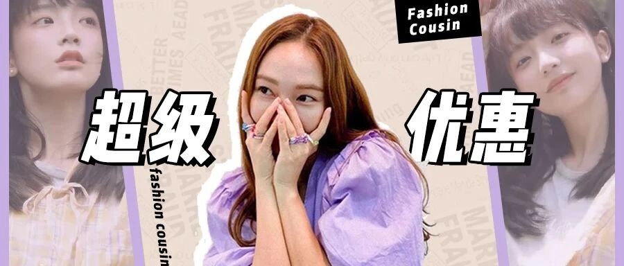 对不起！淘宝这么大的优惠我说晚了！