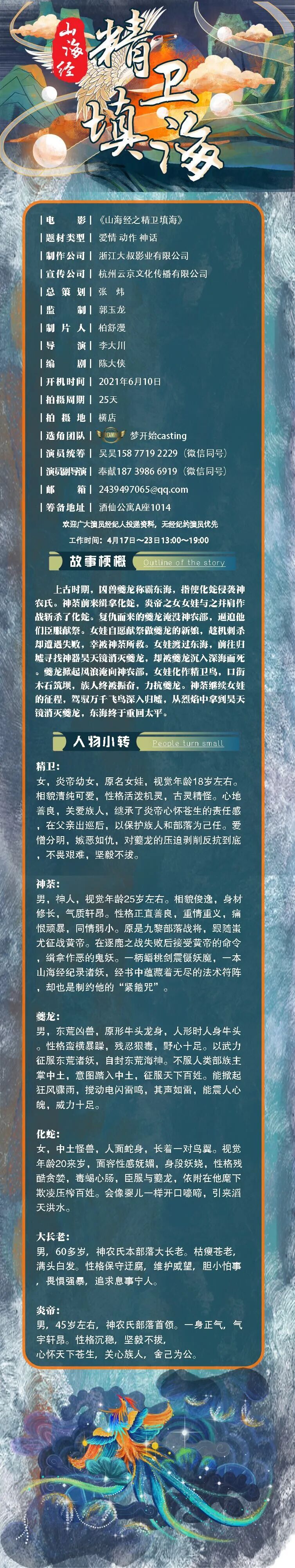 4 16组讯 古装仙侠剧 重紫 等 房产新闻