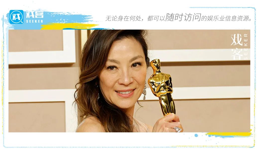 历届奥斯卡影后 第95届奥斯卡：杨紫琼获影后创造历史，《瞬息全宇宙》成最大赢家