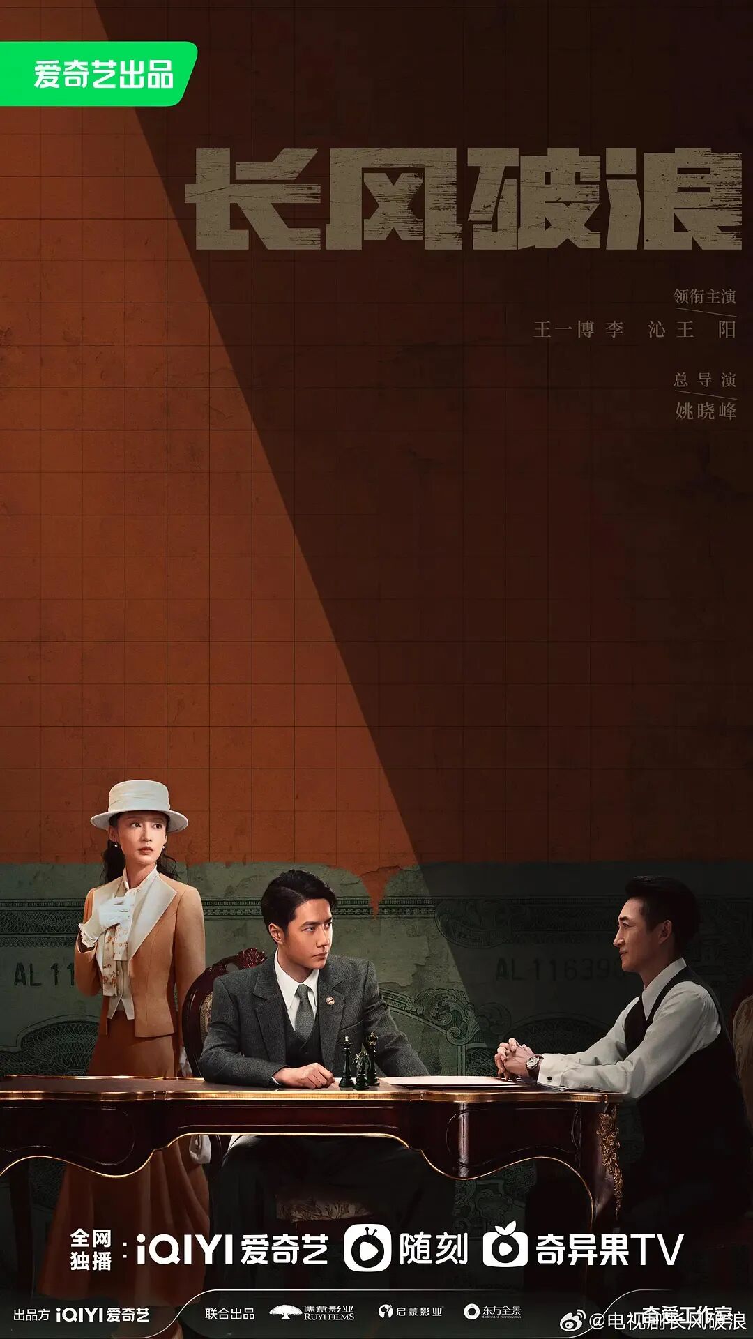 三月好剧加码你最期待哪一部