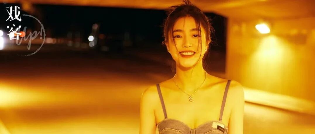 曾梦雪:做演员的&ldquo;底线&rdquo;是脚踏实地