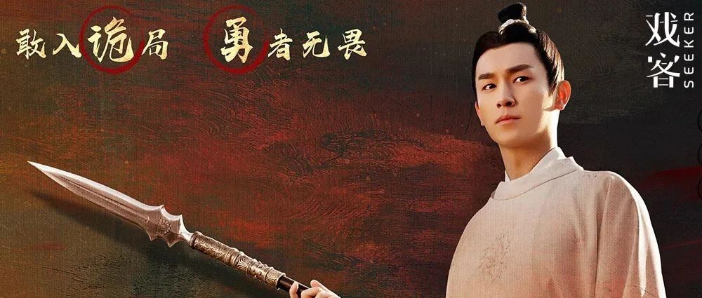 杨旭文:演绎「武将」卢凌风成长史