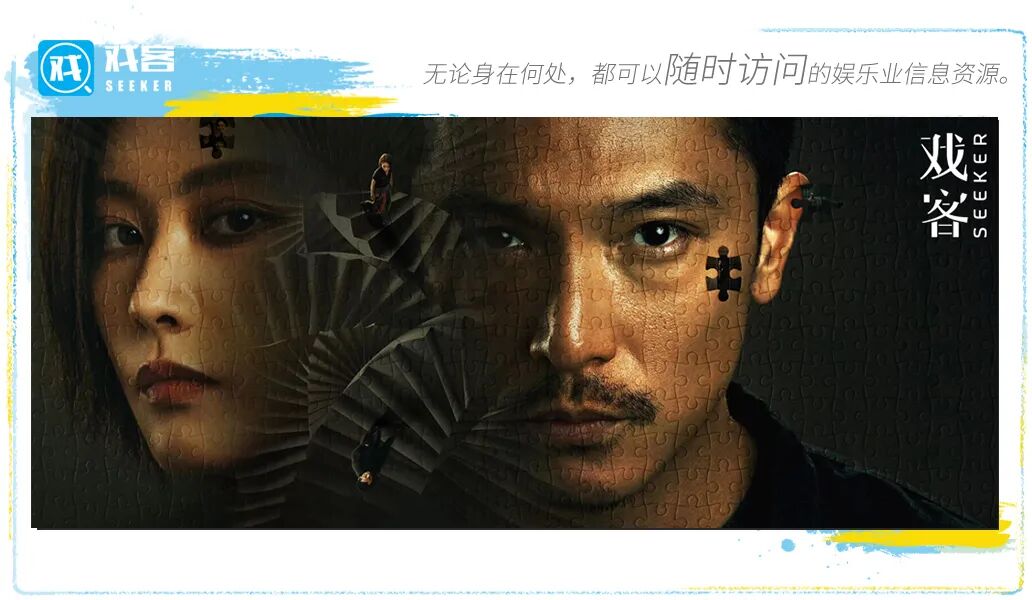 唐人街探案2一念之间天堂地狱