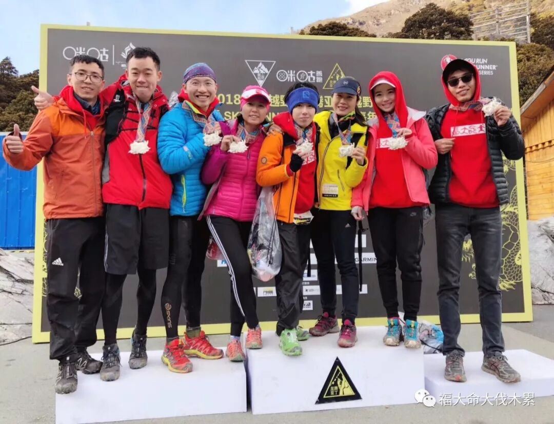 当我想起SKY RUNNING的时候，我在想些什么-图片46