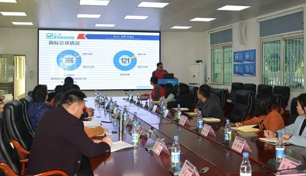 正典生物召开研发和知识产权工作会议，表彰研发创新突出团队