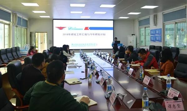 正典生物召开研发和知识产权工作会议，表彰研发创新突出团队