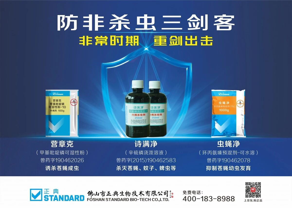 家庭农场有福了！政府要为家庭农场保驾护航，提供政策和财政支持